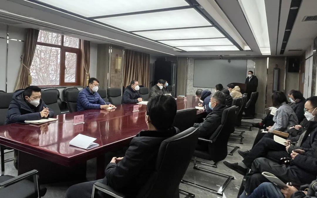 陕西国土测绘工程院召开干部会议宣布干部任命