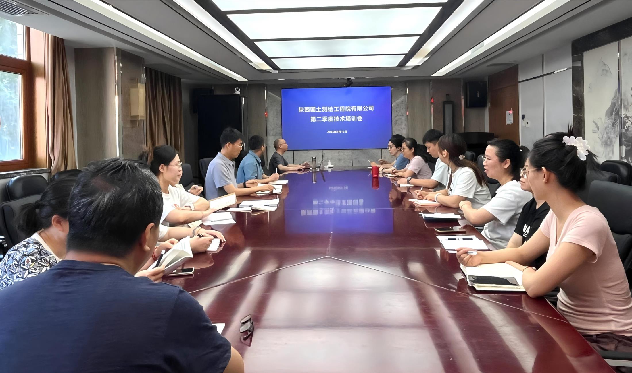 陕西国土测绘工程院2025年第二季度技术培训圆满收官